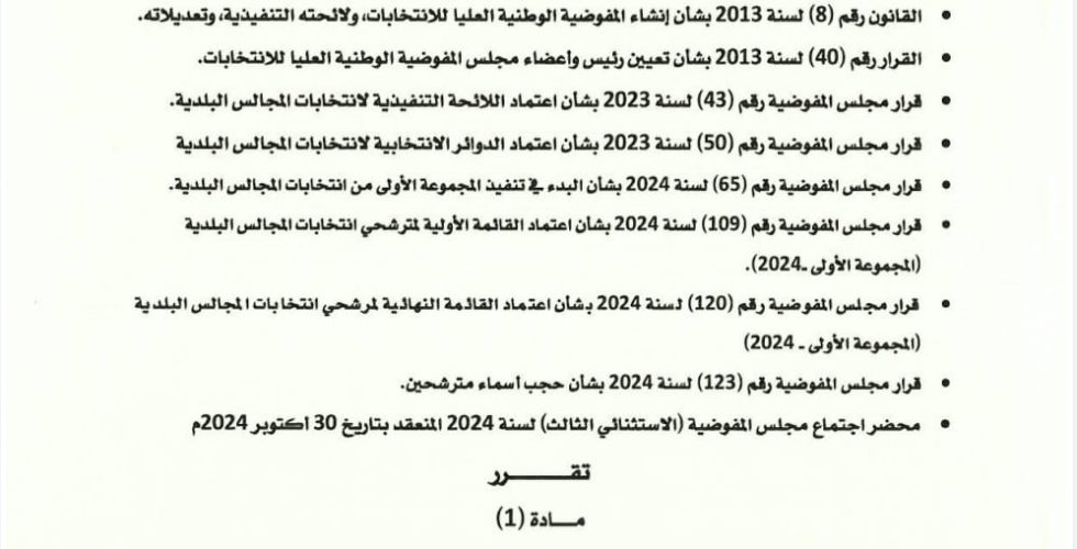 465041961_566616629087368_2417011202480831345_n