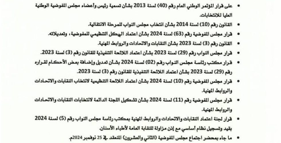 465224220_122109077126623328_5484751499089953859_n 465224220_122109077126623328_5484751499089953859_n