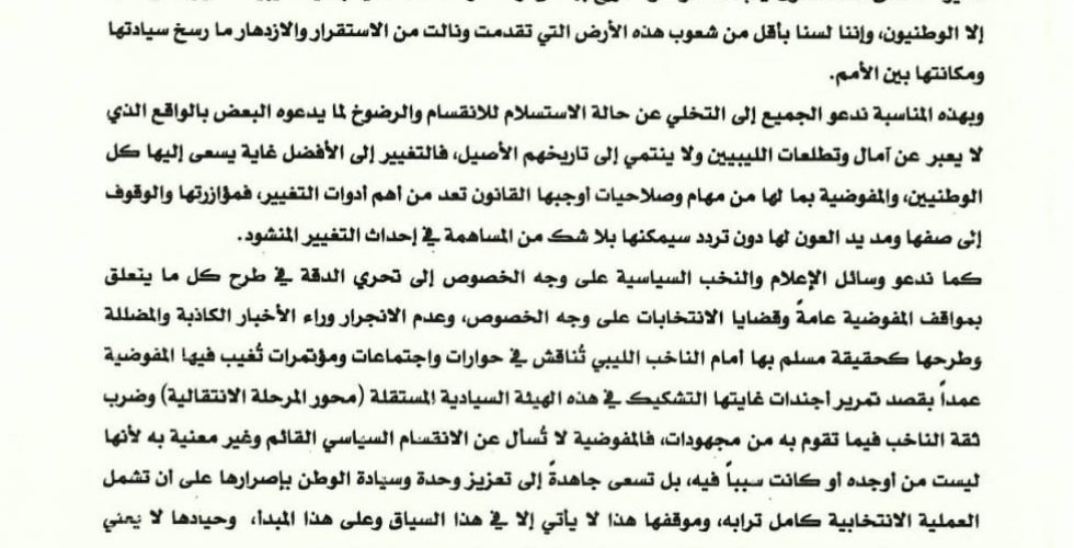 465993108_574171798331851_754551481401820732_n