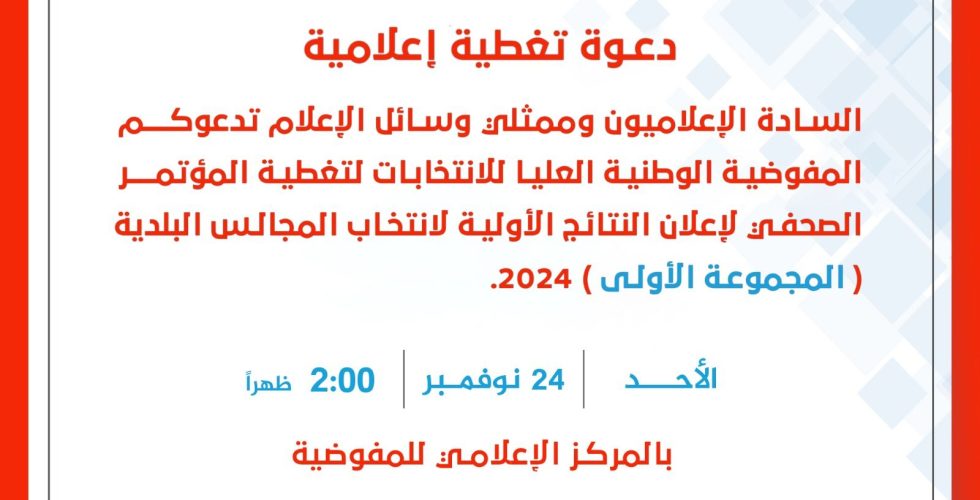 467899627_582947130787651_3908041667923504300_n