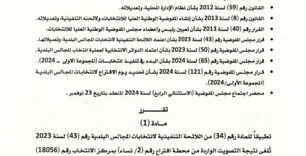 468300152_583809904034707_2888888174479409827_n