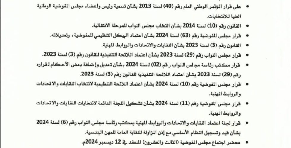 469512884_122110862240623328_1402617334241959038_n