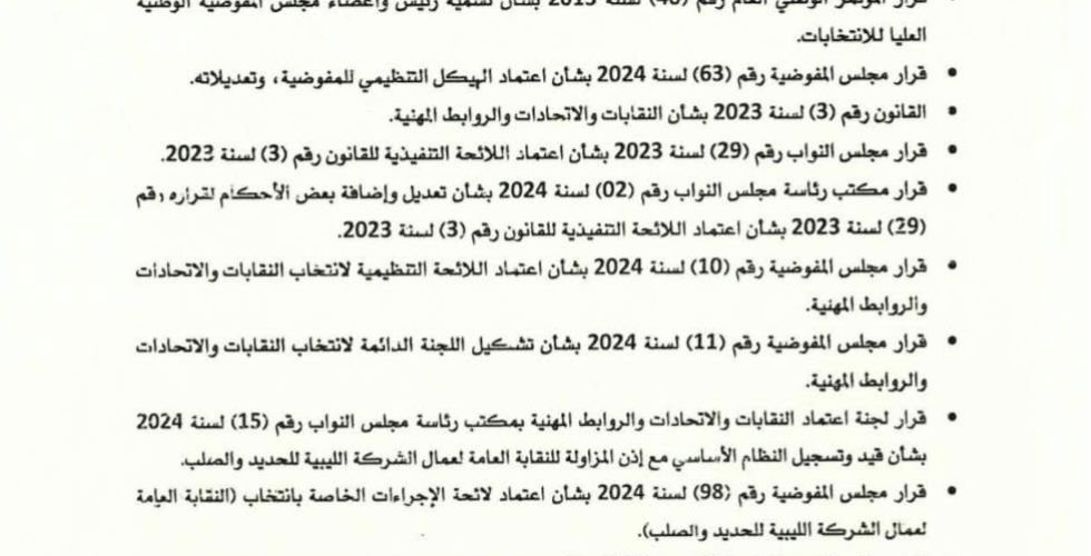 469533012_122110381094623328_6697799336569063921_n