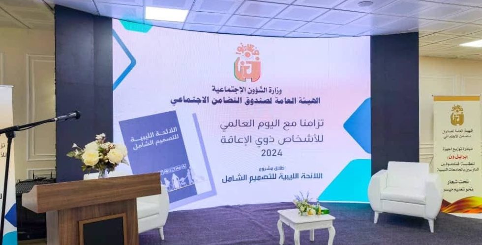 469932077_593902306358800_2462815698703751210_n