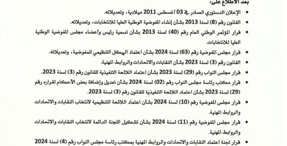 470091400_122110881404623328_7192335276213402465_n