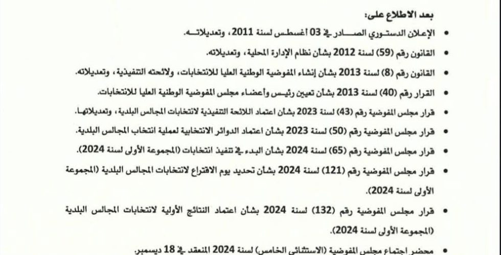 470174636_599667485782282_6617357606791478982_n