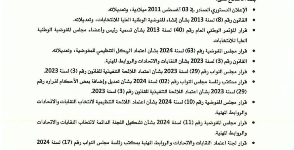 470565240_122111829170623328_8750715717072574873_n