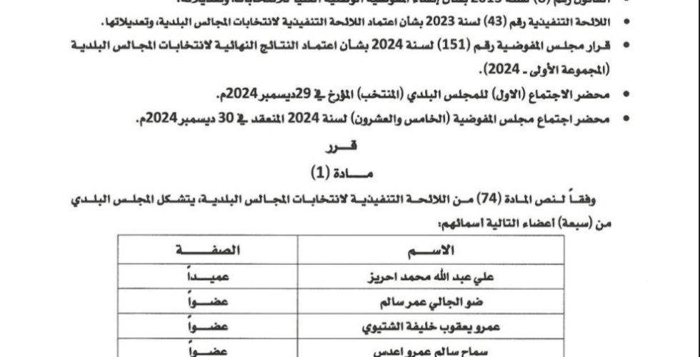 471718015_608512188231145_3565944120991313913_n