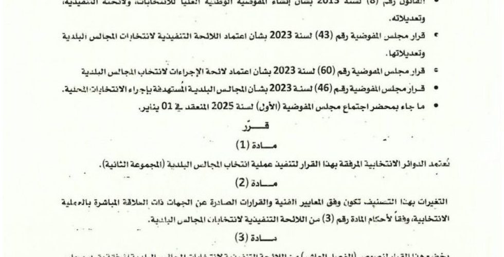 471776794_609211084827922_8206744730558368622_n