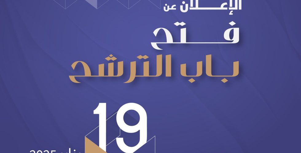 473826659_621101610305536_168845634430605578_n