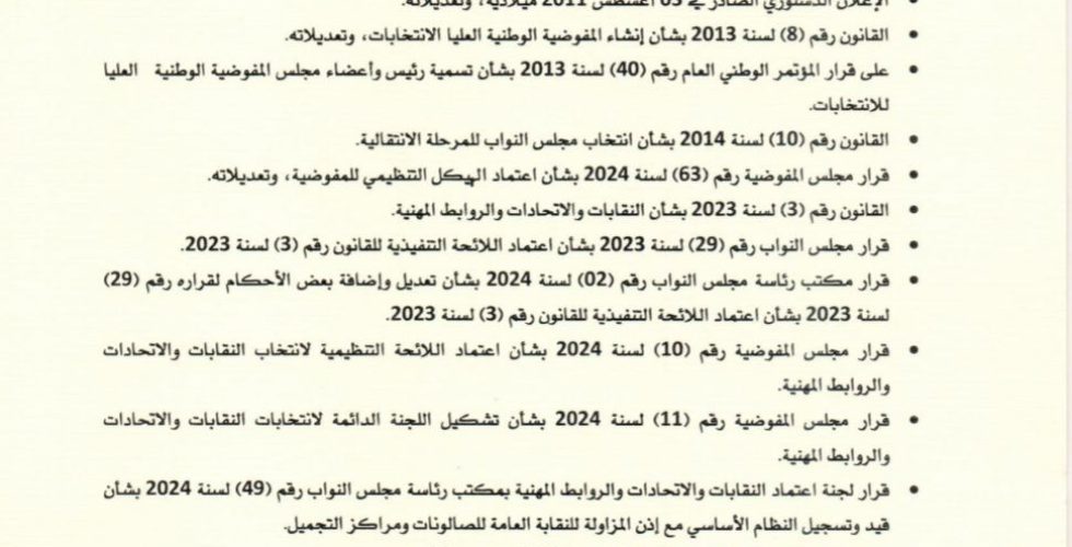 475028102_122120663738623328_5891629112166010751_n