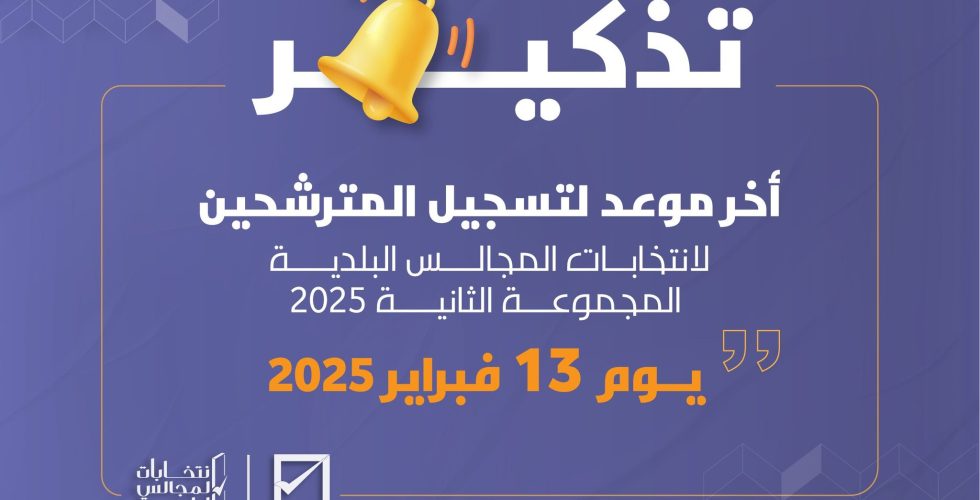 475770866_636497505432613_5553043644883020272_n