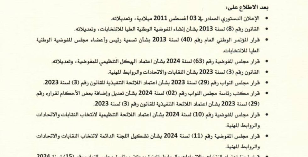 476348549_122120664272623328_4709554912772890319_n