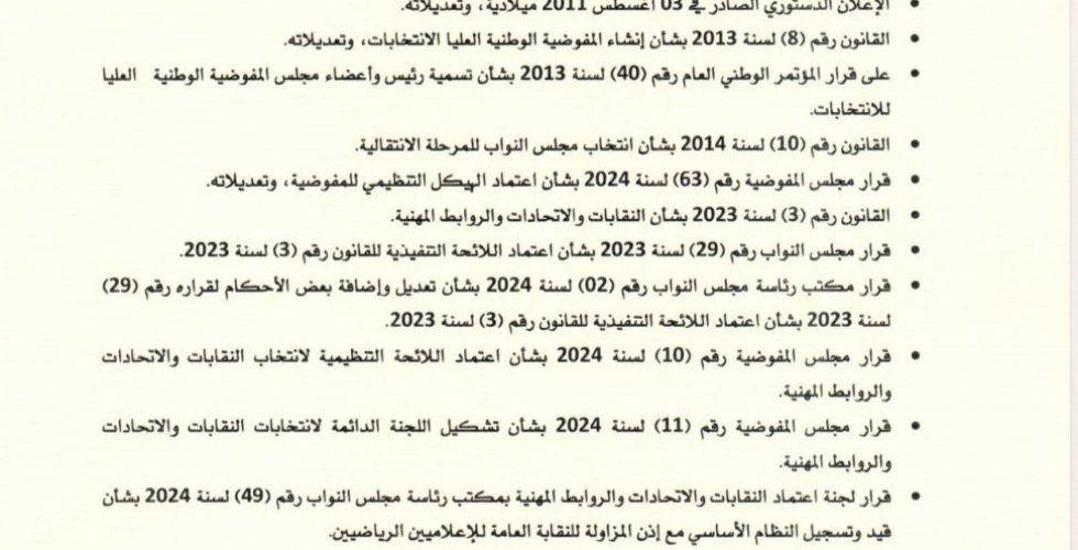 476430766_122120664044623328_880783798145873918_n