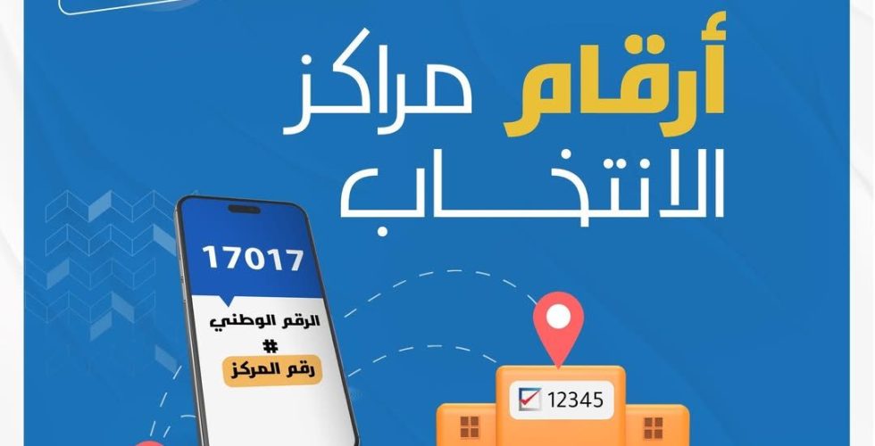 481707848_652673457148351_5804696706987389558_n