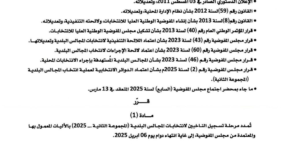 483506602_657861353296228_6467293876839196961_n