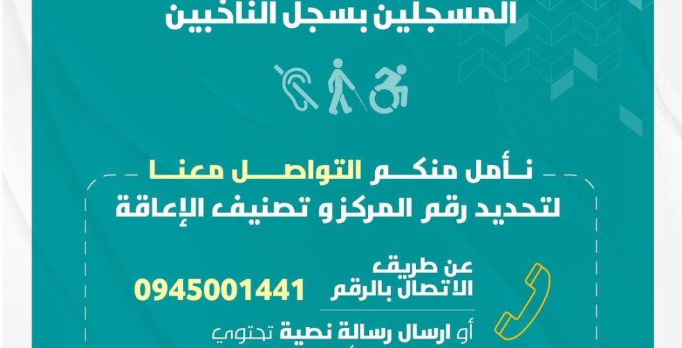 484002551_659343969814633_1247016271849187779_n