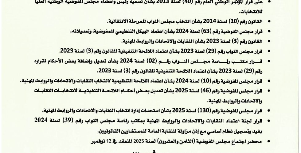 580987561_122157052052623328_1498272525736896749_n