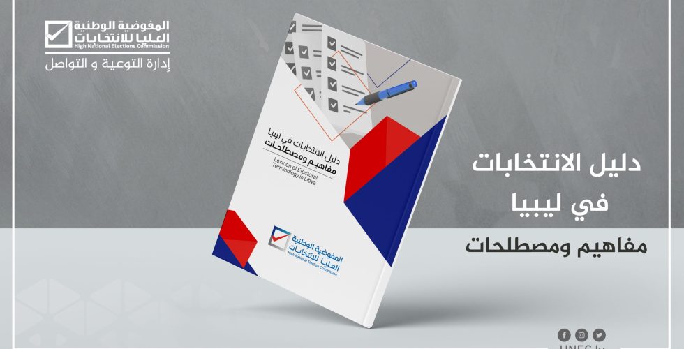 BoW_Temp_WEBELECTIONS