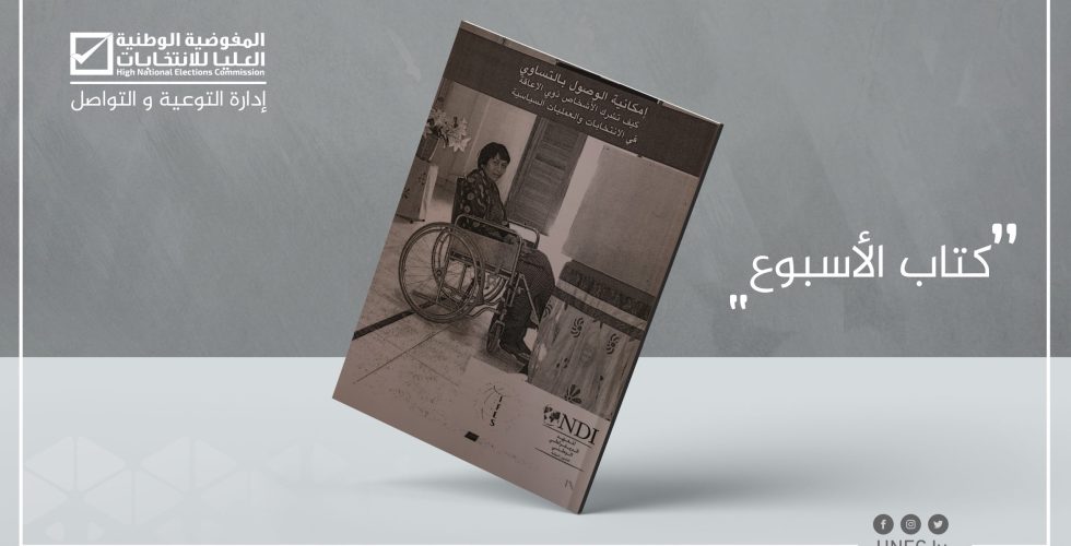 BoW_Temp_Website (1)