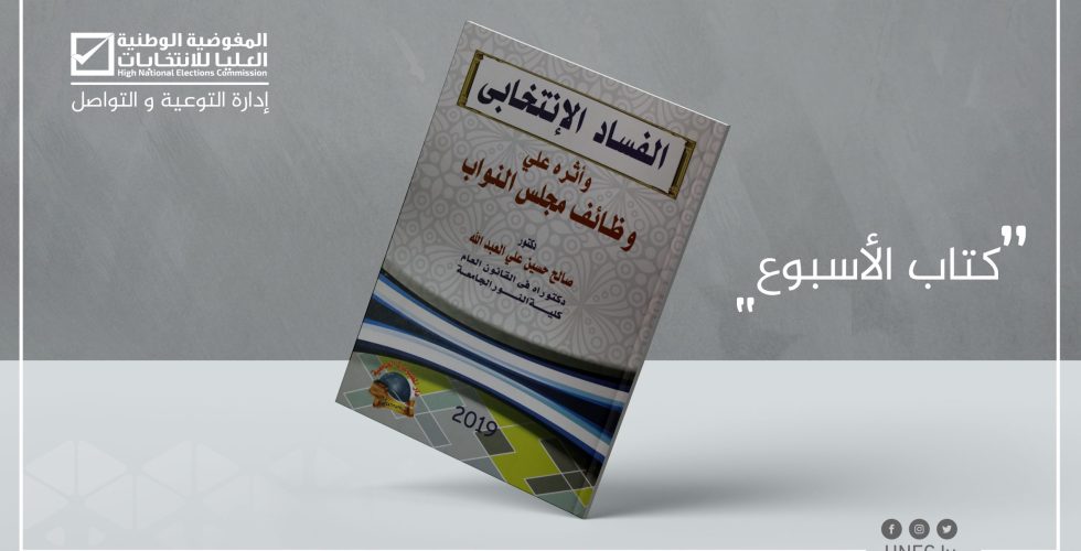 BoW_Temp_Website_16-5