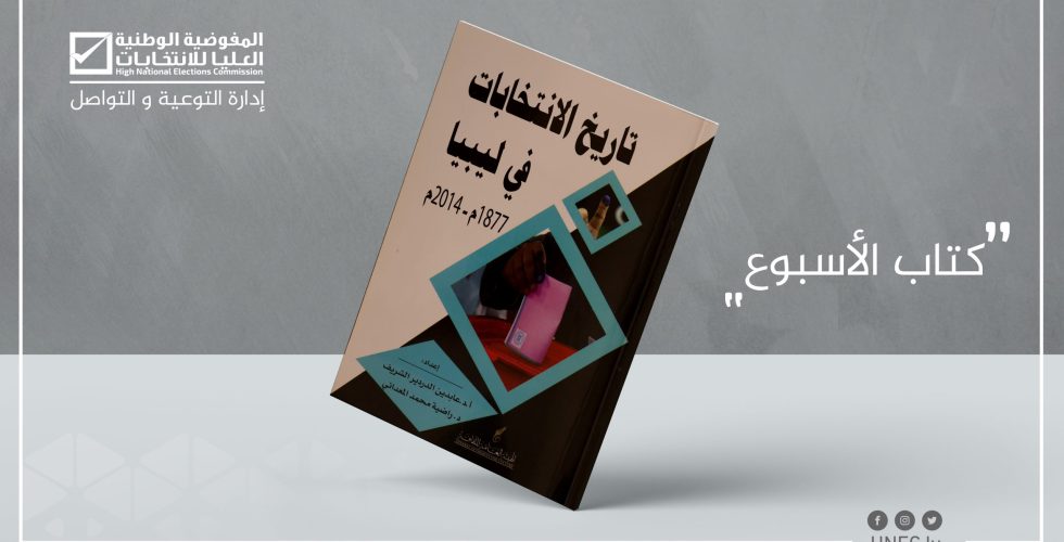 BoW_Temp_Website_27-4