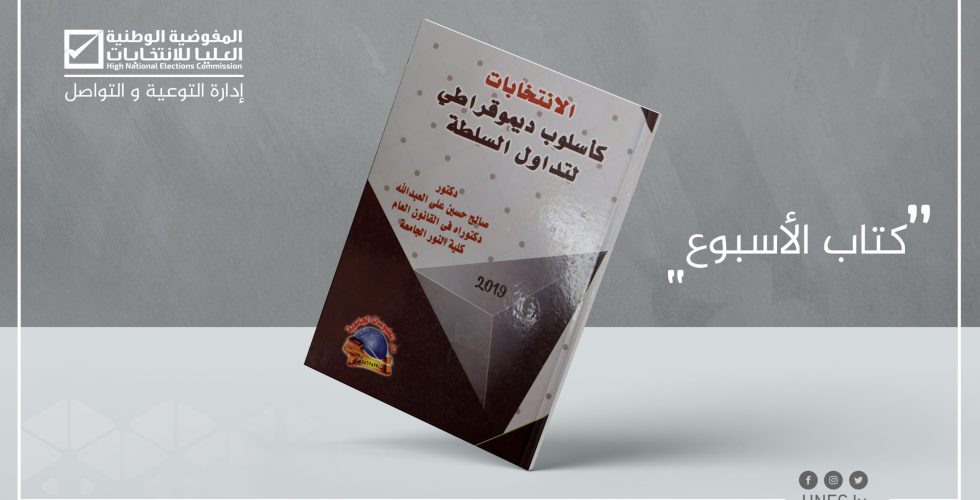 BoW_Temp_Website_6-6-2