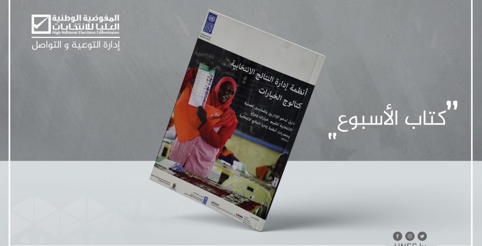 BoW_Temp_Website_7-11