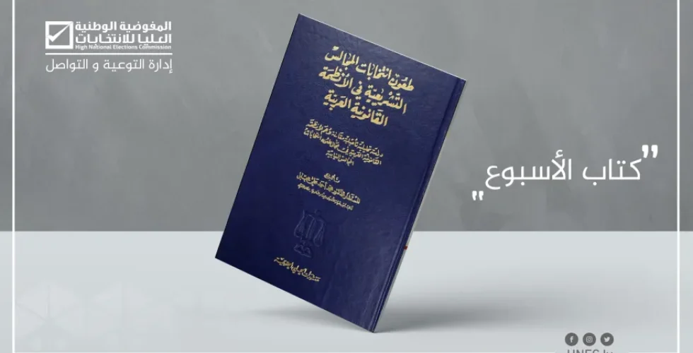 BoW_Temp_Websiteyo1-scaled BoW_Temp_Websiteyo1-scaled