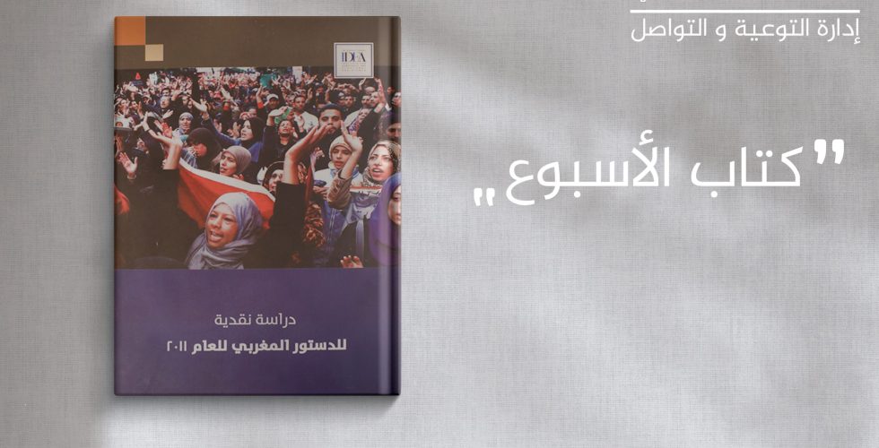 BookWeek_27-09 BookWeek_27-09