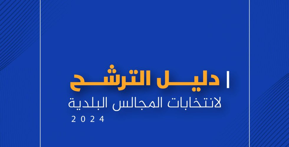 Candiatate Guide-F@4x-100