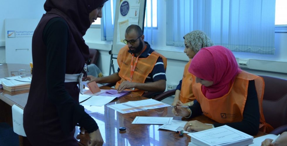 إعلان عن وظيفة مستشارة في مجال شؤون المرأة