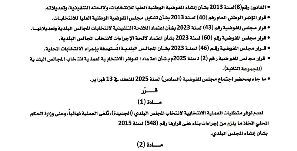 Document_250219_105209_page-0001 Document_250219_105209_page-0001