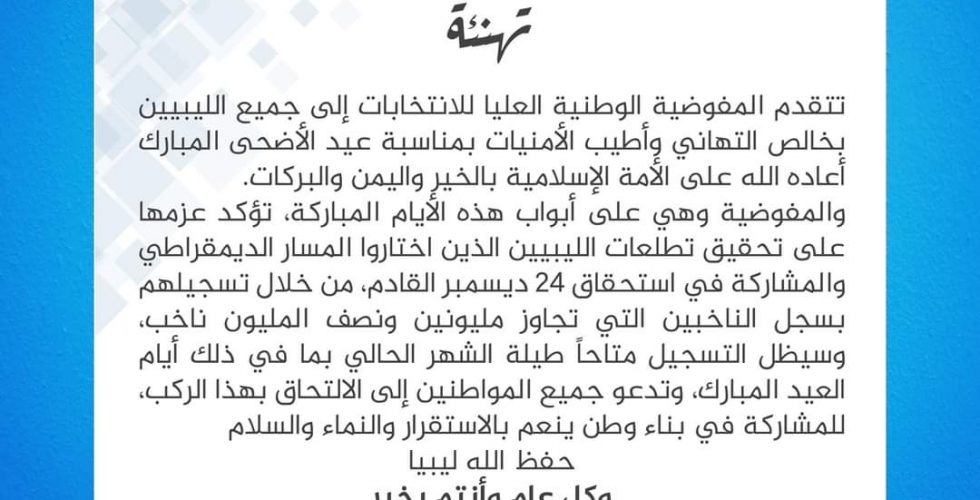 FB_IMG_1626743387947