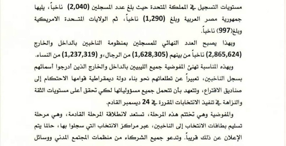 FB_IMG_1631959659609