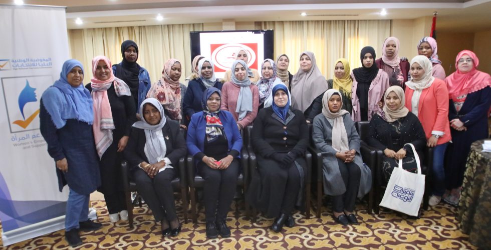HNEC-Women-Ambassadaros-Feb-2020- (10)