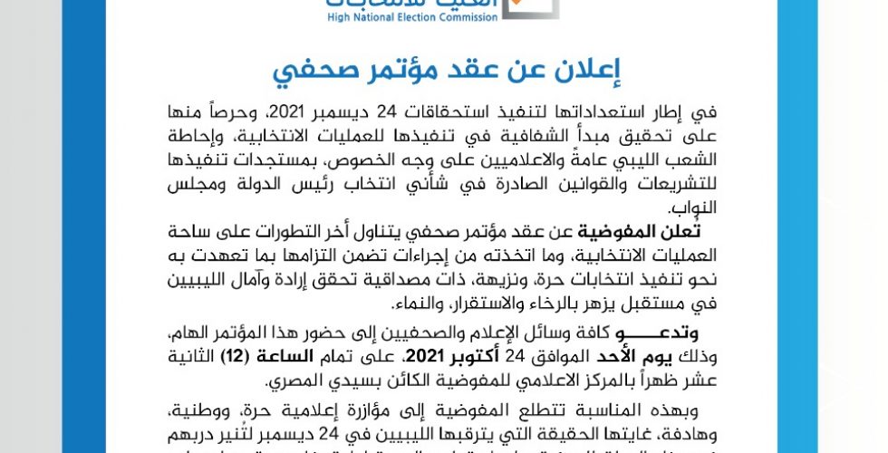 IMG-20211023-WA0006 IMG-20211023-WA0006