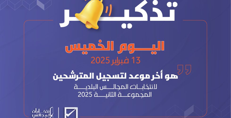 Notice_csopy2_2@3x-100[1]