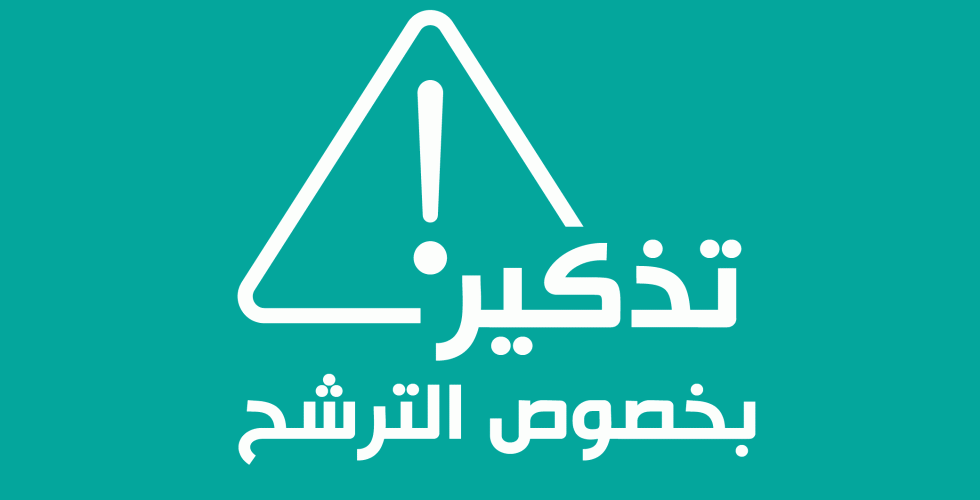 Reminder_PWD Reminder_PWD