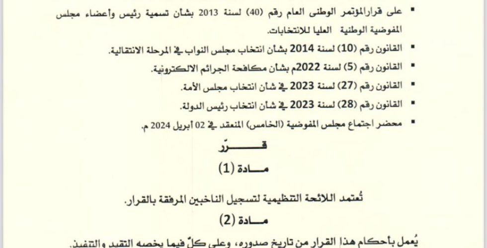 WhatsApp Image 2024-04-16 at 13.25.28_37bbd110