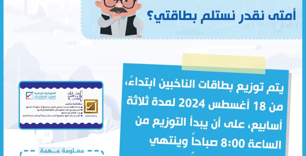 WhatsApp Image 2024-08-25 at 11.12.56 AM