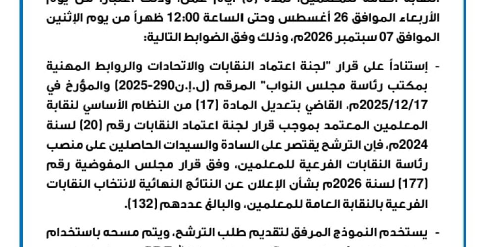 WhatsApp Image 2026-08-24 at 12.02.02