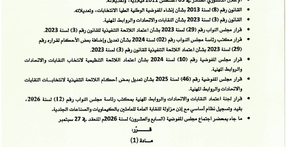 WhatsApp Image 2026-10-11 at 1.23.36 PM