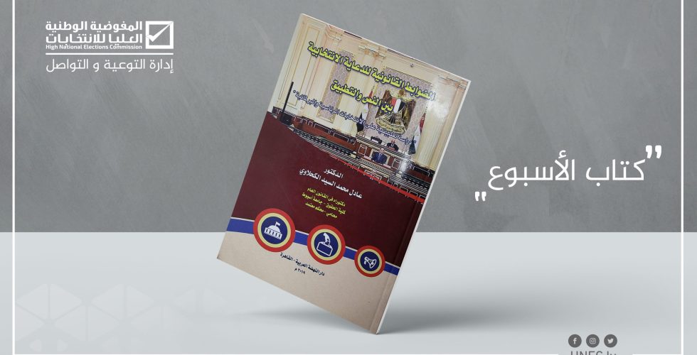 book of da week website edition book of da week website edition