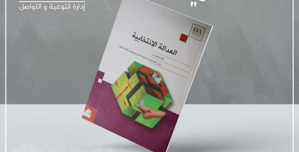 book of the week 22 updated
