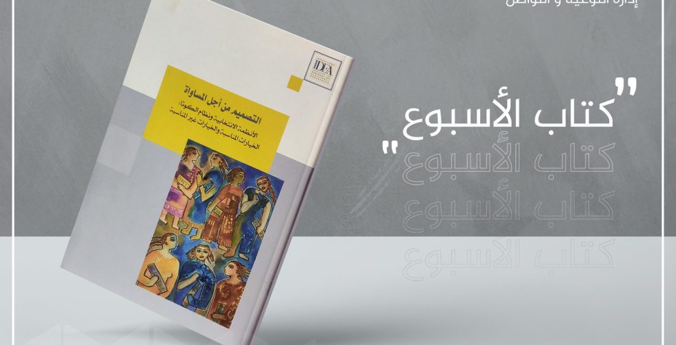 book of the week 2256498 book of the week 2256498