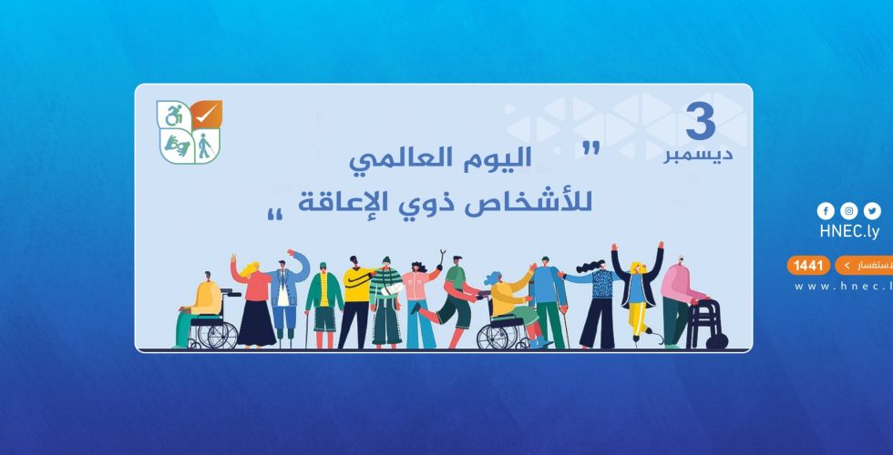 cover photo disabitiy-09 cover photo disabitiy-09