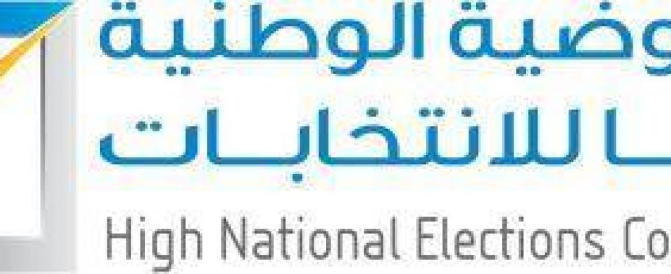 hnec اعلان