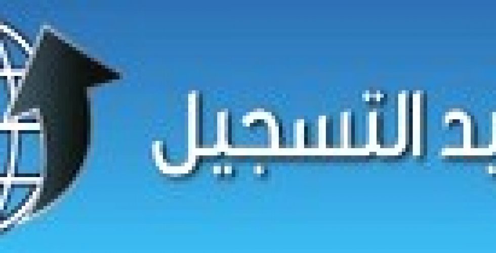 home-reg-c home-reg-c