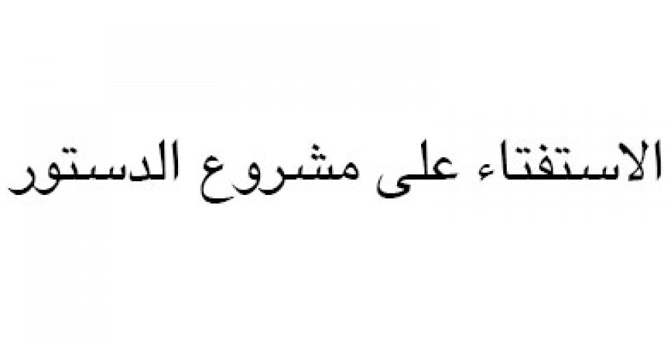 soon soon